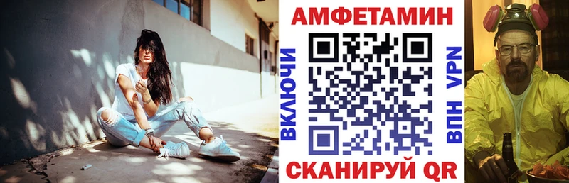 где продают наркотики  Абаза  Амфетамин VHQ 