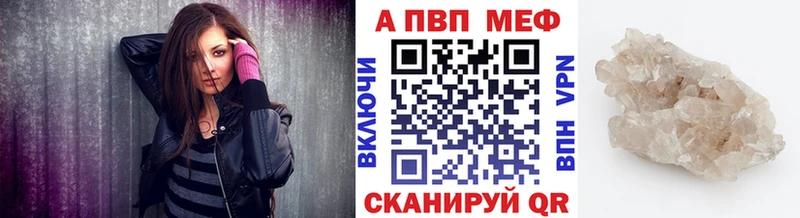 Alfa_PVP СК КРИС KRAKEN ТОР Абаза