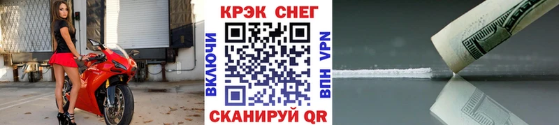 хочу наркоту  МЕГА   Cocaine Fish Scale  Абаза 