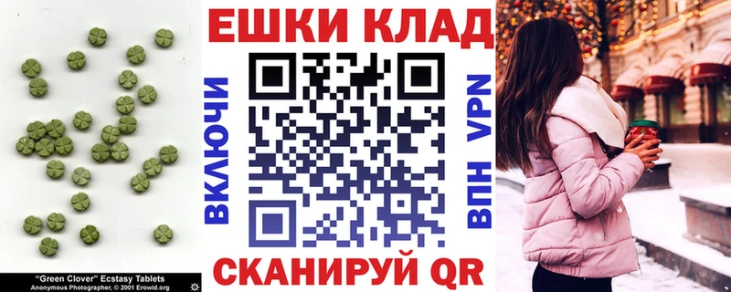 наркошоп  Абаза  Ecstasy XTC 
