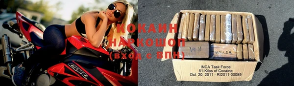 ECSTASY Абинск