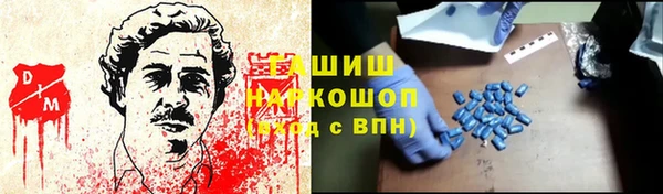 кокаин Абдулино