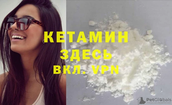 ECSTASY Абинск