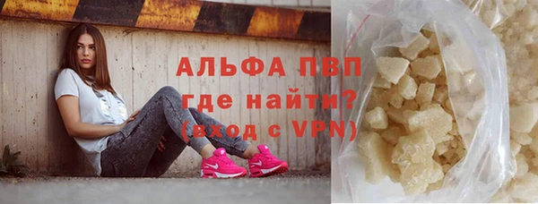 молекула духа Абаза