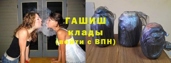 ECSTASY Абинск