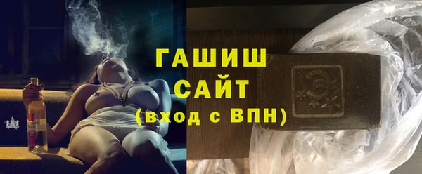 ECSTASY Абинск