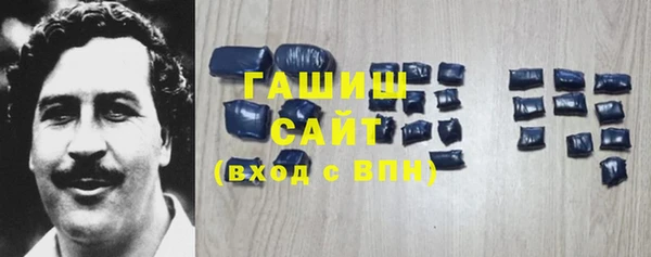 кокаин Абдулино