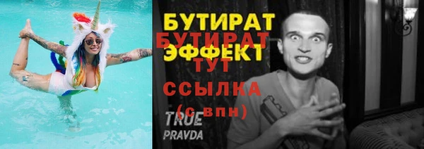 кокаин Абдулино