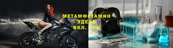 кокаин Абдулино