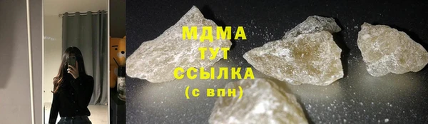 молекула духа Абаза