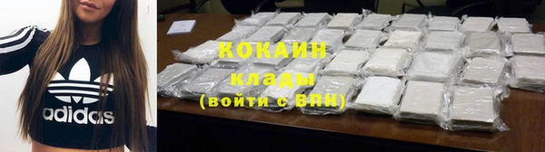 ECSTASY Абинск