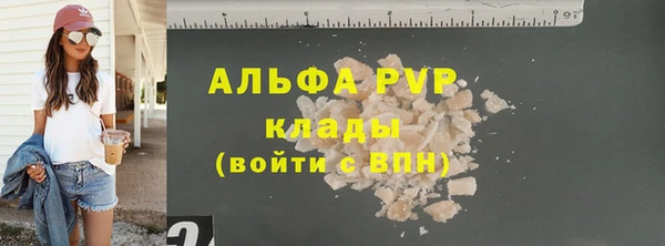 эйфоретик Пролетарск