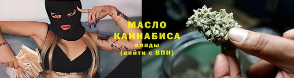 ECSTASY Абинск