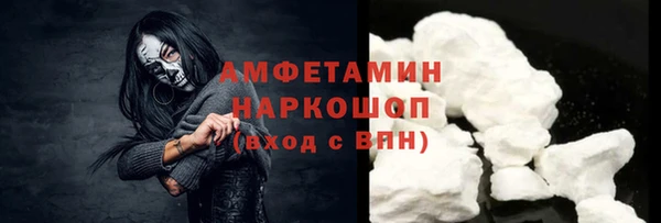 молекула духа Абаза