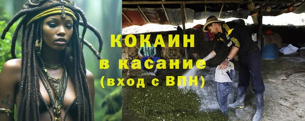 кокаин Абдулино