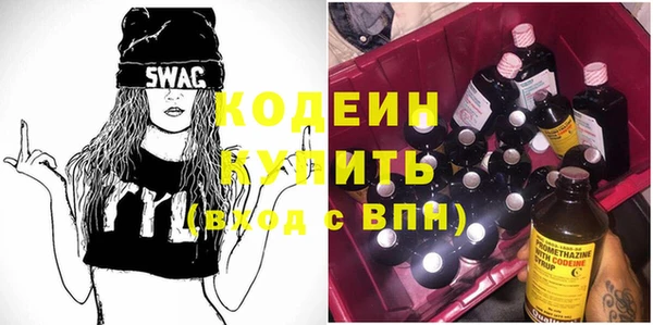 молекула духа Абаза