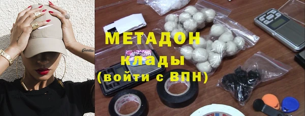 ECSTASY Абинск