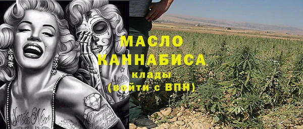 ECSTASY Абинск
