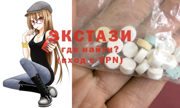 молекула духа Абаза