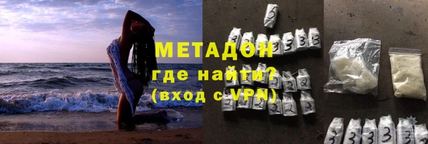 кокаин Абдулино