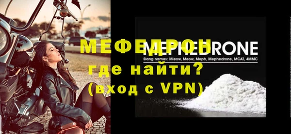 эйфоретик Пролетарск