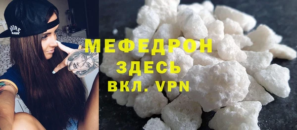 кокаин Абдулино