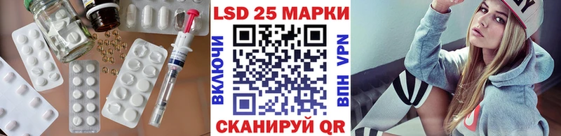 LSD-25 экстази кислота купить цена Абаза