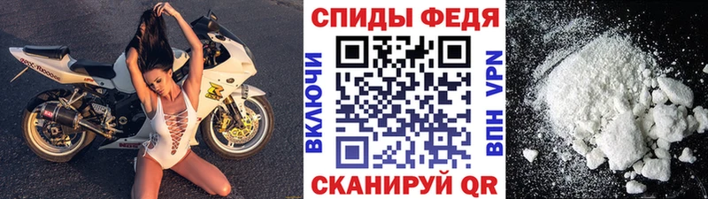 Метамфетамин Декстрометамфетамин 99.9% Абаза